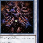 TarzanJapan