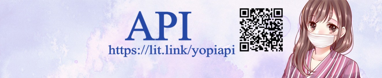 Api_sub
