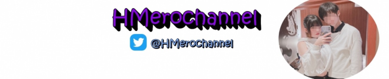 HMerochannel