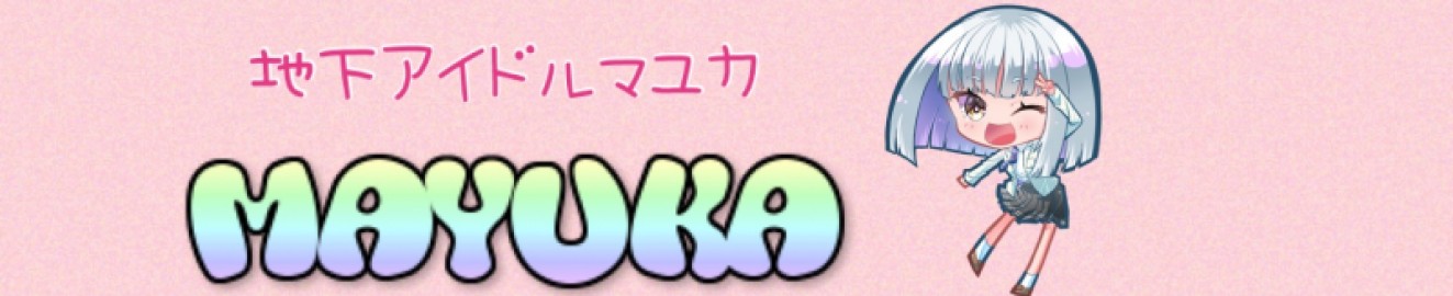 Mayuka0037