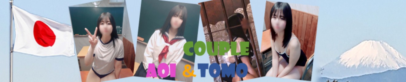 CoupleAoiTomo