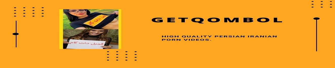GetQomBol
