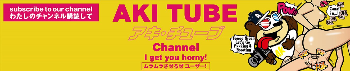 AkiTubeChannel