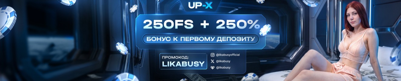 LikaBusy