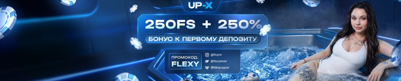 Flexy Lover