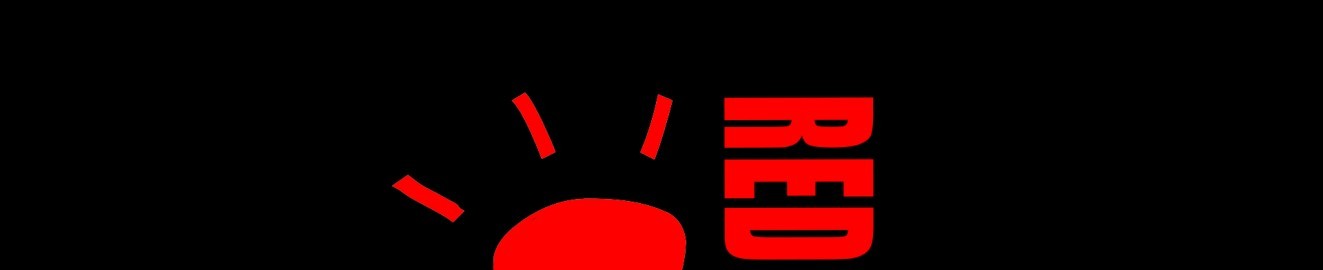 OVRedlight