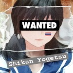 Shikan Yogetsu