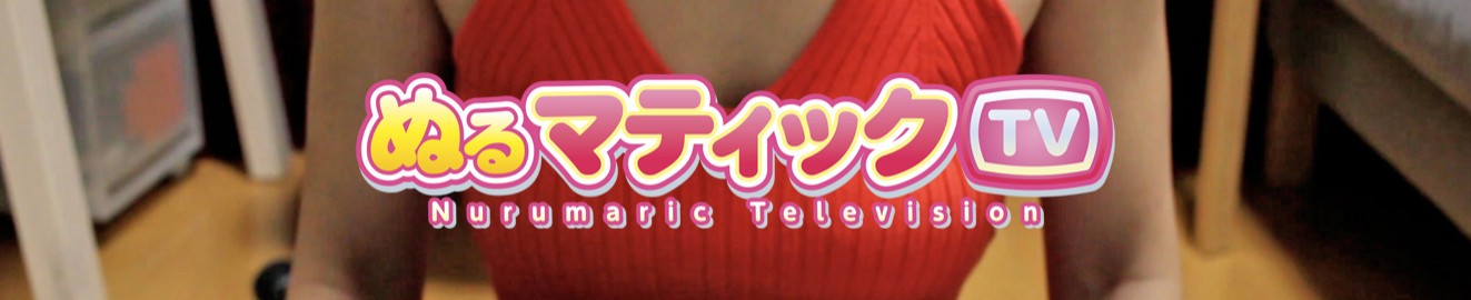 NurumaticTV
