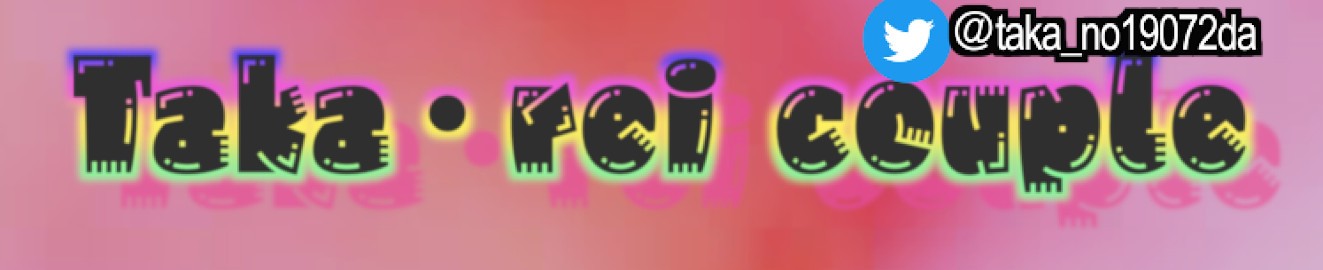Takareirei