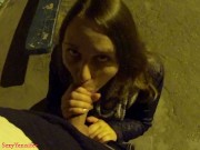 Amateur publick blowjob in night street 5/16