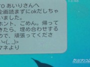 【無】アナル中出し水沢あいり Airi Mizusawa 2/16