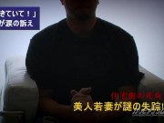 【無】金欲妻 岩佐あゆみ Ayumi Iwasa 1/16