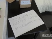 【無】女熱大陸 File.035 鈴木さとみ Satomi Suzuki 12/16