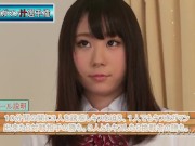 【無】我慢汁選手権 絢森いちか Ichika Ayamori 10/16