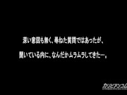 【無】AV女優と飲み 後編 佐伯ひなた Hinata Saeki 11/16