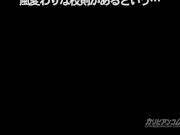 【無】全裸de登校日 Part.3 椎名ひかる Hikaru Shiina 1/16