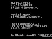 【無】AV女優と飲み 前編 優木あおい Aoi Yuuki 1/16