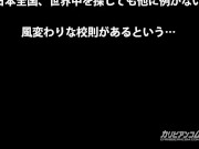 【無】全裸de登校日 Part.1 椎名ひかる Hikaru Shiina 1/16