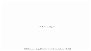Anal Vore, Hentai Manga (Giantess) [Marunomare (Utopia)]