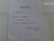 【無】パンツ学園 第三話 愛代さやか Sayaka Aishiro 11/16