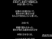 【無】AV女優と飲み 後編 ASUKA 1/16