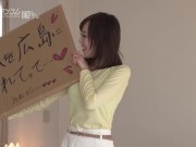 【無】神BODYヒッチハイク！ 山手栞 Shiori Yamate - Screenshot 13 of 16 - カーセックス