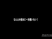 【無】AV女優と飲み 後編 あずみ恋 Ren Azumi 15/16