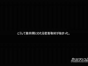 【無】女熱大陸 File.038 瀬奈まお Mao Sena 2/16