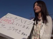 【無】所持金ゼロ！微乳ヒッチハイク！ 愛加あみ Ami 9/16