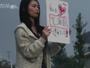 【無】天然ヒッチハイク！ 西野あこ Ako Nishino 14/16