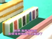 FSET-232 [中文字幕]終極淫蕩麻將騷穴麻將