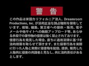 【無】バックステージどっきりSP パート2 Ai Uehara 16/16