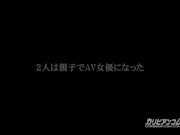 【無】女熱大陸 File.040 パート1