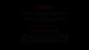 【無】絶対指令！パート1 Airi Mizusawa