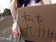 【無】所持金ゼロ！目指せ九州！パート2 Mikoto Mochida 6/16