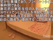 【無】シェアガール パート1 Karen Asakura 3/16