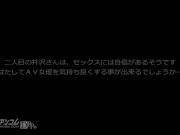 【無】チンポ狩人（ハンター）～淫乱チン道中 パート2 13/16