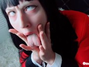 Yumeko Jabami Compulsive Ahegao Tease Omankovivi Hentai 13/16