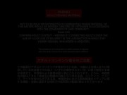 【無】執事愛撫喫茶 第5章 パート1 1/16