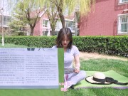 Testing a pelvic floor muscle training equipment 紧致美尻 污老师炎炎 8/16