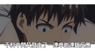 Nande Koko ni Sensei ga！？06