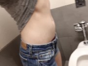 Fast Food Side Piss 4/16