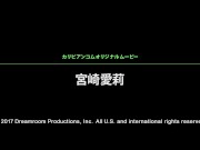 【無】エロし恥ずかし絶頂天国 パート1 Airi Miyazaki 2/16