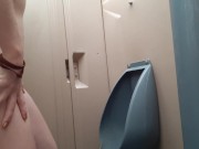 Port-A-Potty Urinal Piss 6/16