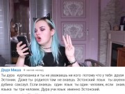 ОСКОРБЛЕНИЕ РАБОВ - Топ реакций на мою внешность #5 15/16