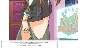 Diva Mizuki Uh!...Uh! Gameplay By LoveSkySan