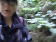 Quick Forest Piss 3/16