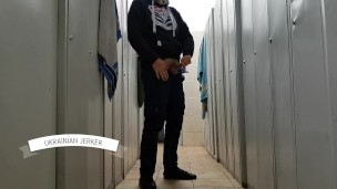 locker room. risky