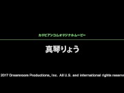 【無】誘惑の美脚レースクィーン Ryo Makoto パート1