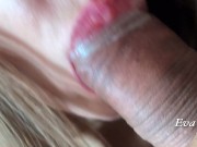 Минет в постели с соседкой 8/16